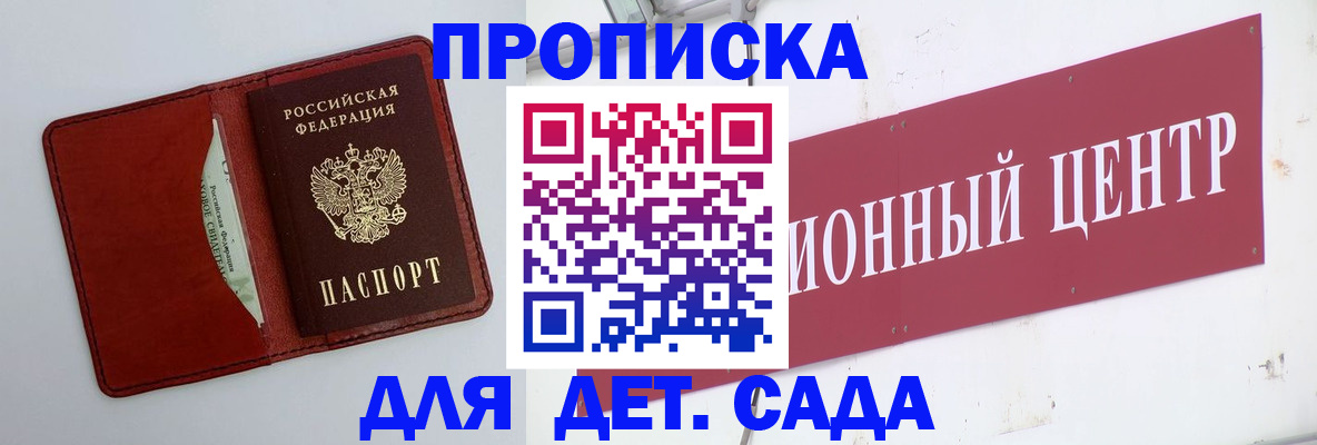 временная регистрация поиск в Лихославле