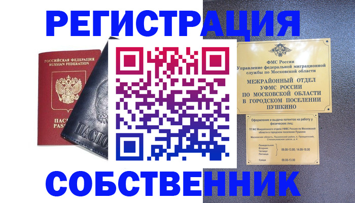 найти адрес прописки в Лихославле