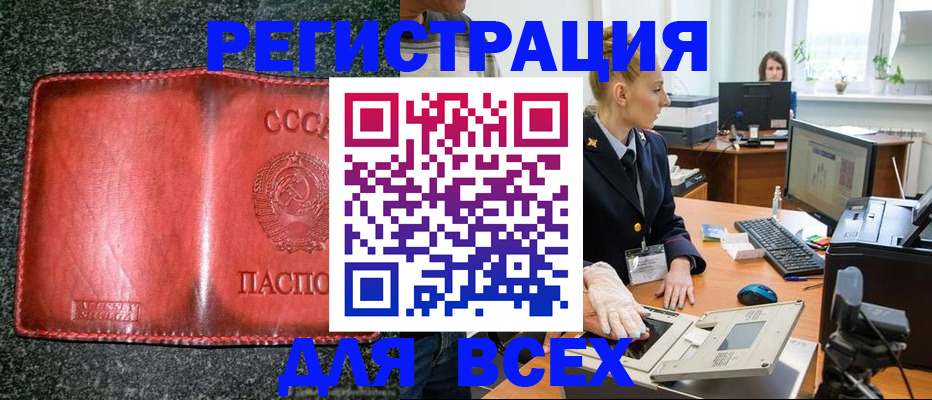 прописка поиск в Лихославле
